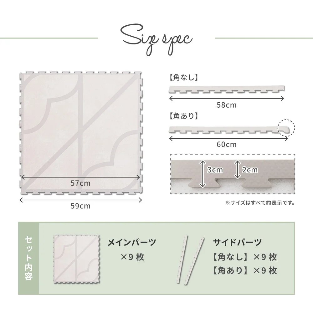 レトロデザインのジョイントマット キュロス 9枚セット 60×60×1.2cm