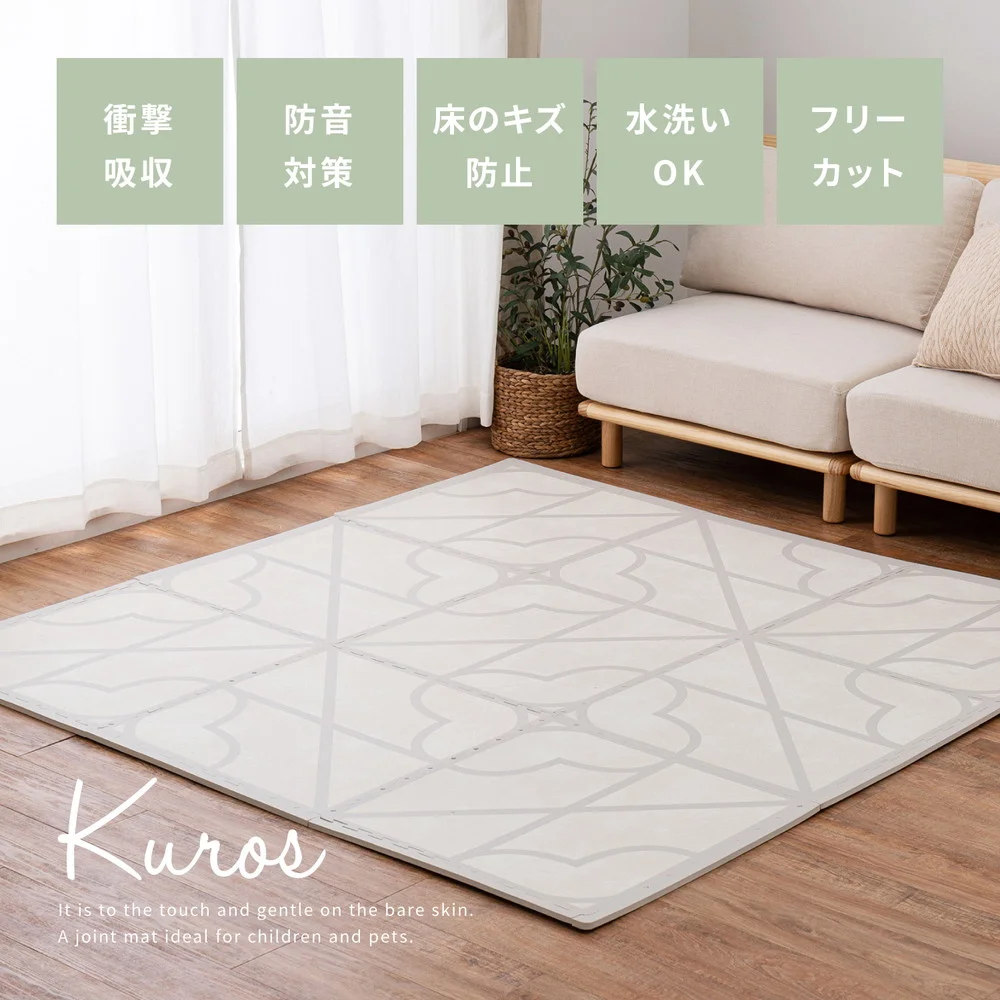 レトロデザインのジョイントマット キュロス 9枚セット 60×60×1.2cm