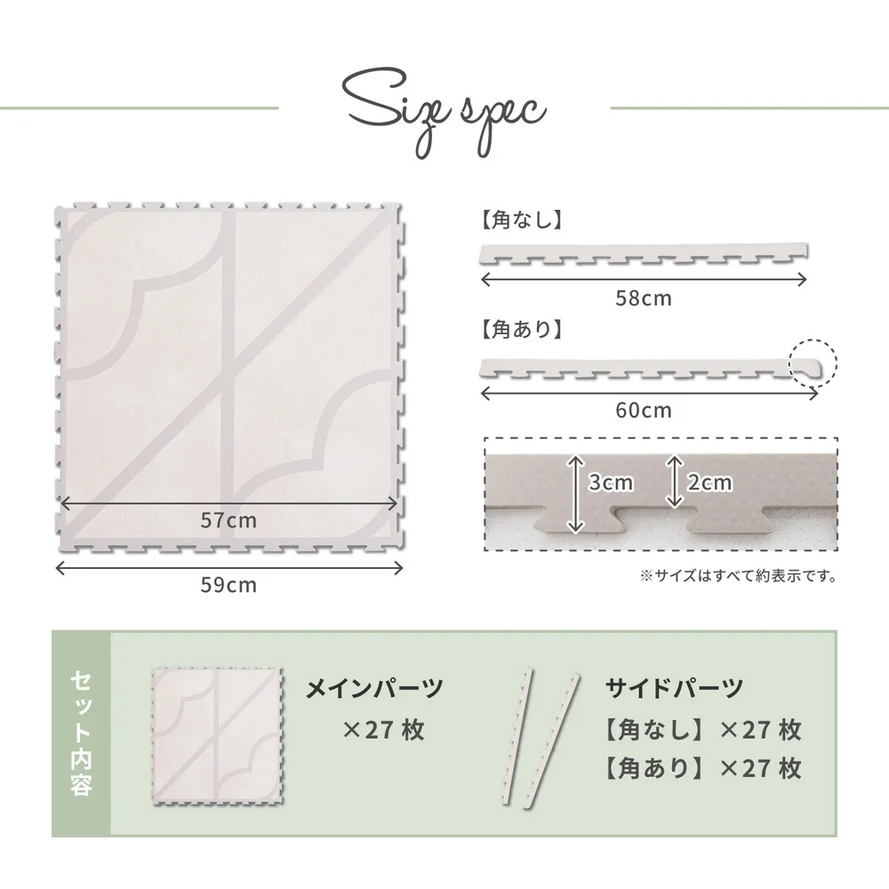 レトロデザインのジョイントマット キュロス 9枚セット 60×60×1.2cm