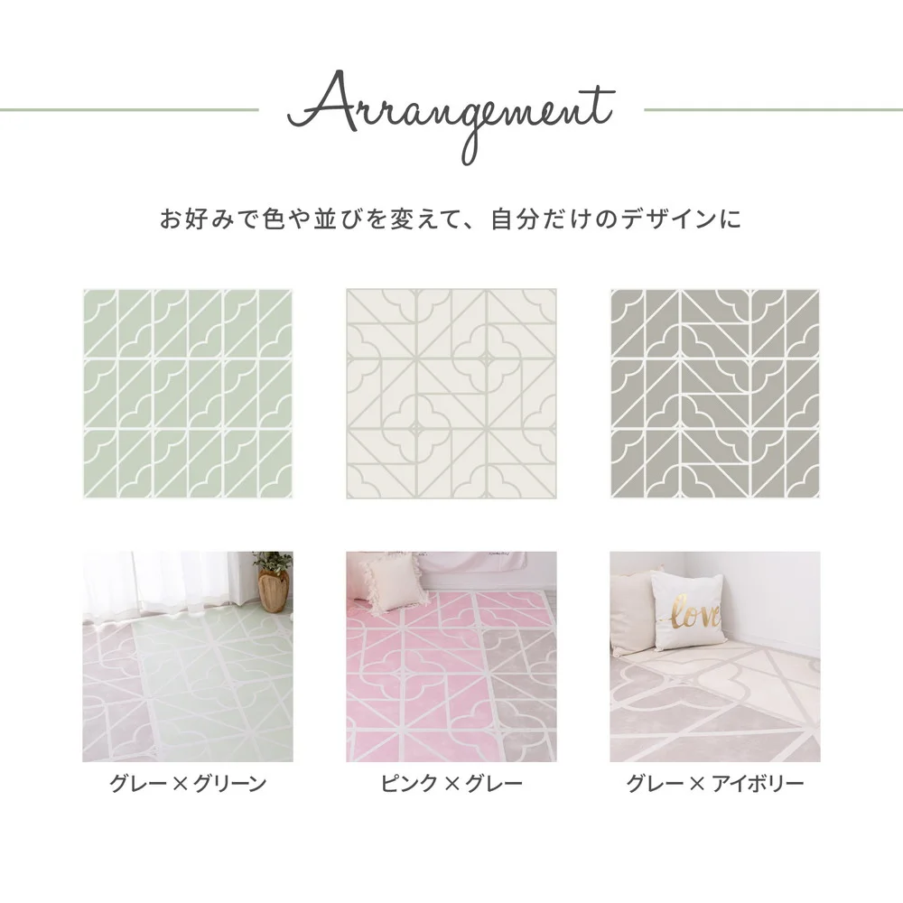 レトロデザインのジョイントマット キュロス 9枚セット 60×60×1.2cm