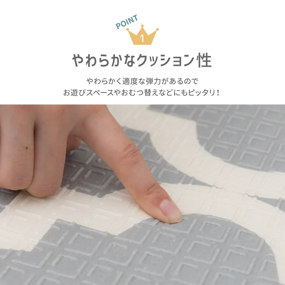 折りたためて水拭きできるプレイマット エクスロード 118×176cm