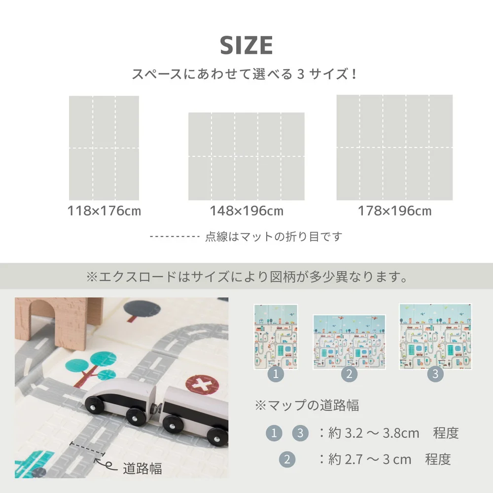 折りたためて水拭きできるプレイマット エクスロード 118×176cm