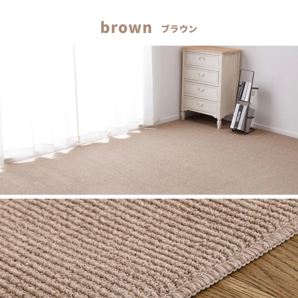 ペットにやさしい抗菌カーペット ステラ 江戸間3畳 176×261cm