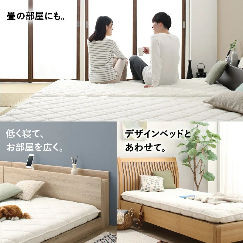 ベッドにぴったり敷布団 セミシングル