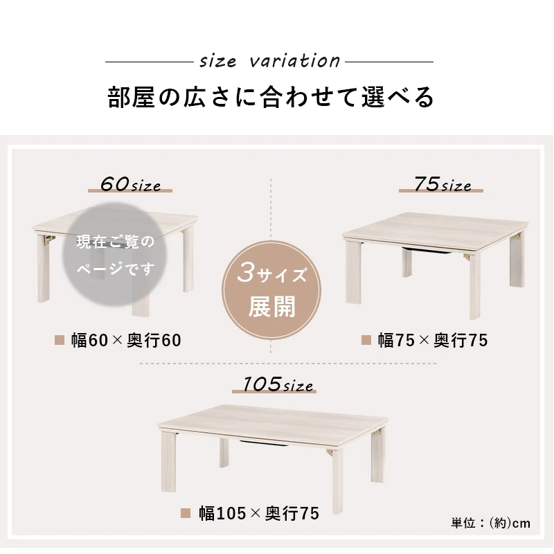 カジュアルコタツ(折脚)-天板リバーシブル 60×60cm