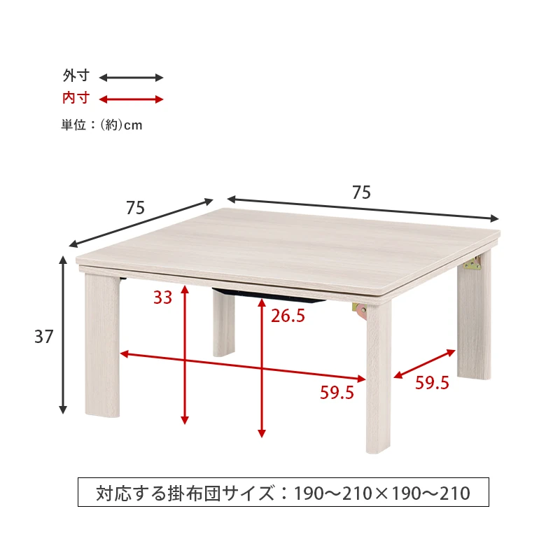 カジュアルコタツ(折脚)-天板リバーシブル 60×60cm