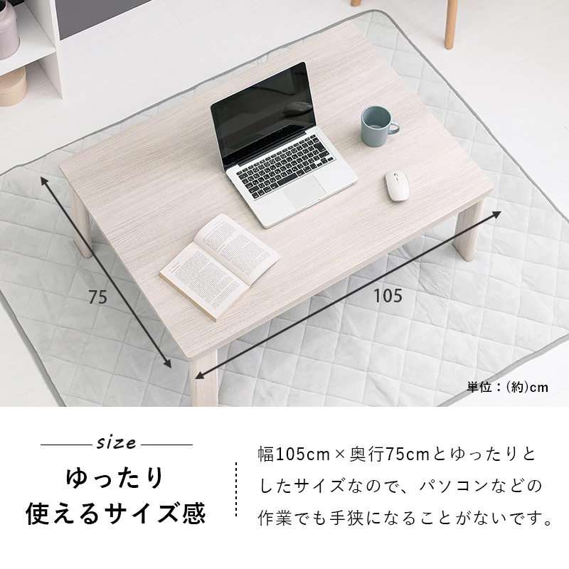 カジュアルコタツ(折脚)-天板リバーシブル 60×60cm
