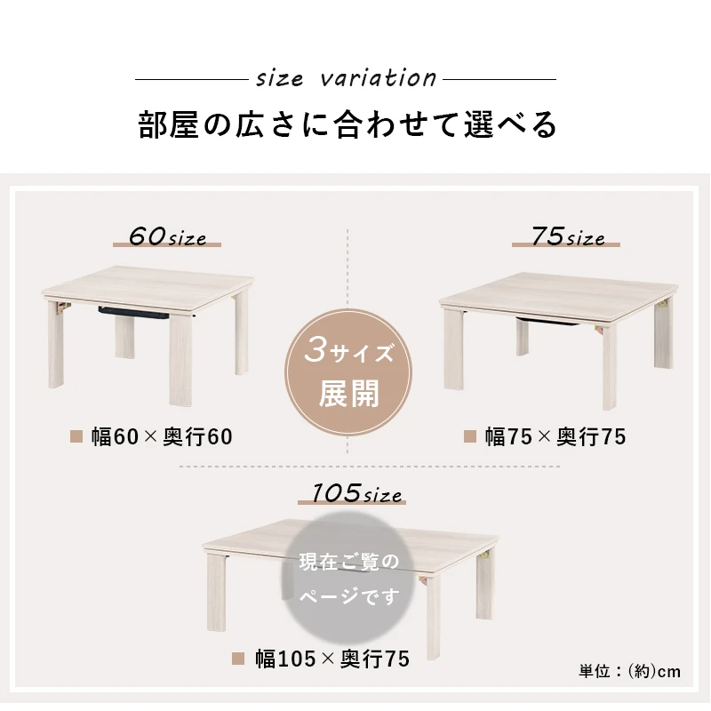 カジュアルコタツ(折脚)-天板リバーシブル 60×60cm
