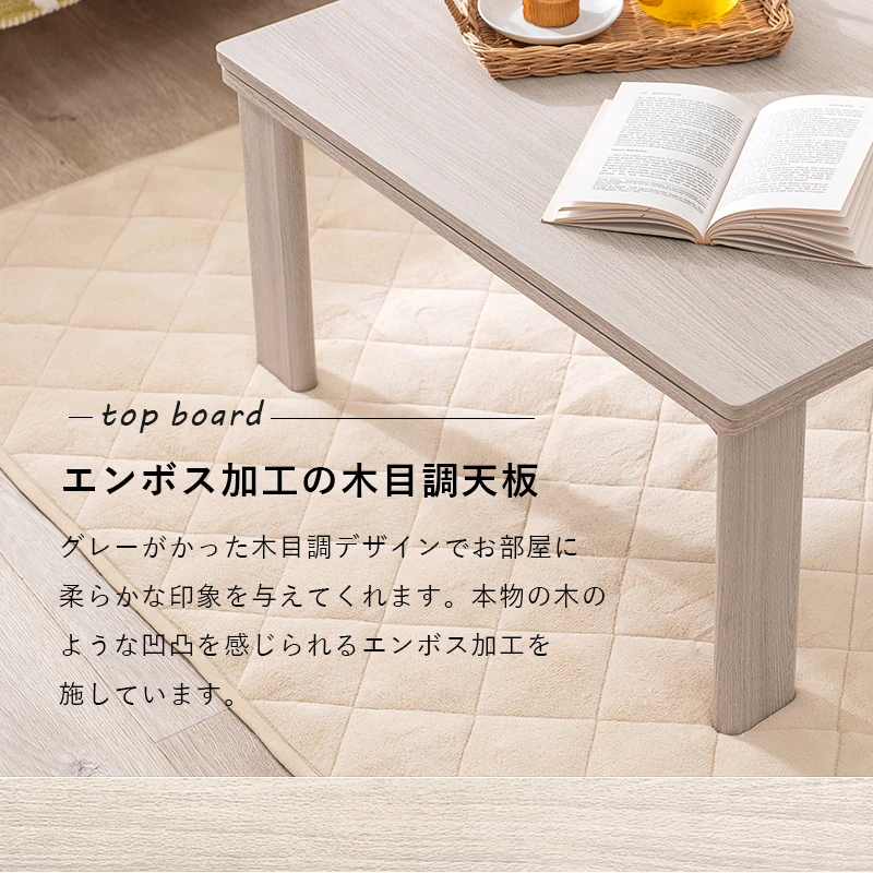 カジュアルコタツ(折脚)-天板リバーシブル 60×60cm