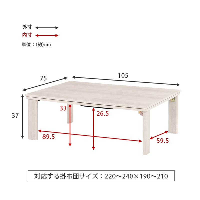 カジュアルコタツ(折脚)-天板リバーシブル 60×60cm