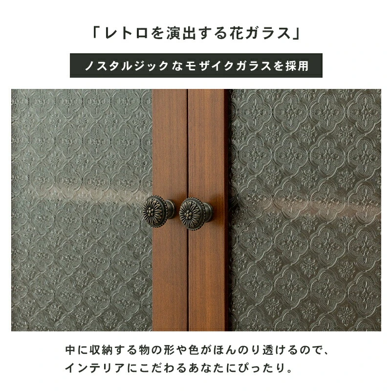 TV台 -MTV-レトロ 両扉 90×40×45cm