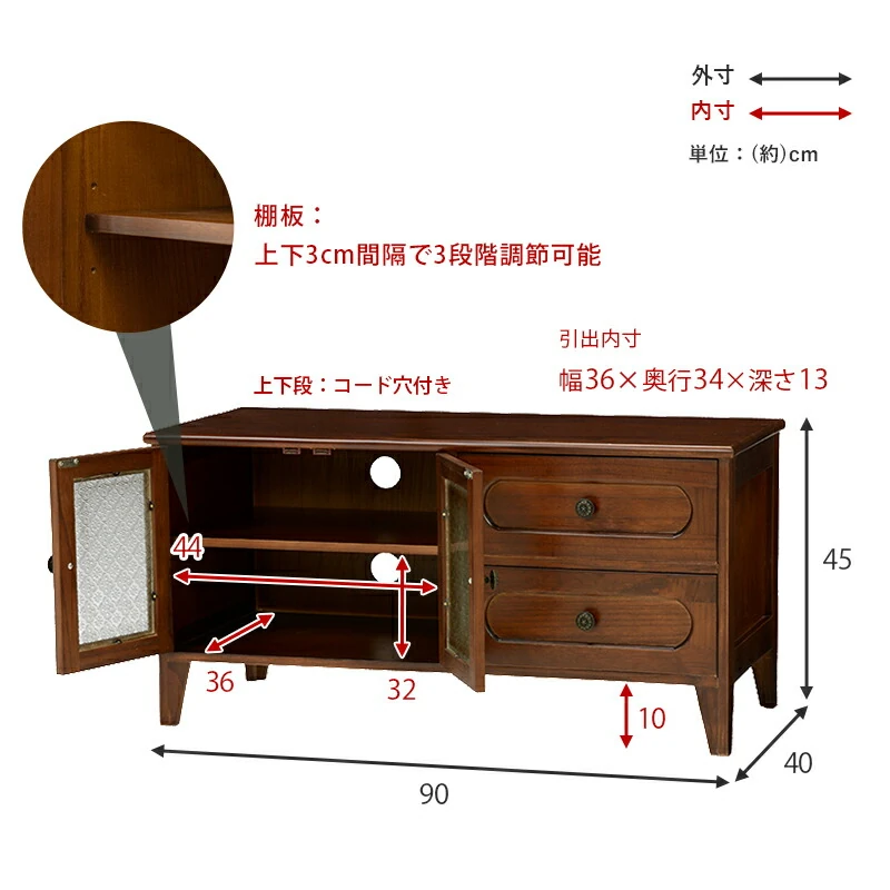 TV台 -MTV-レトロ 両扉 90×40×45cm