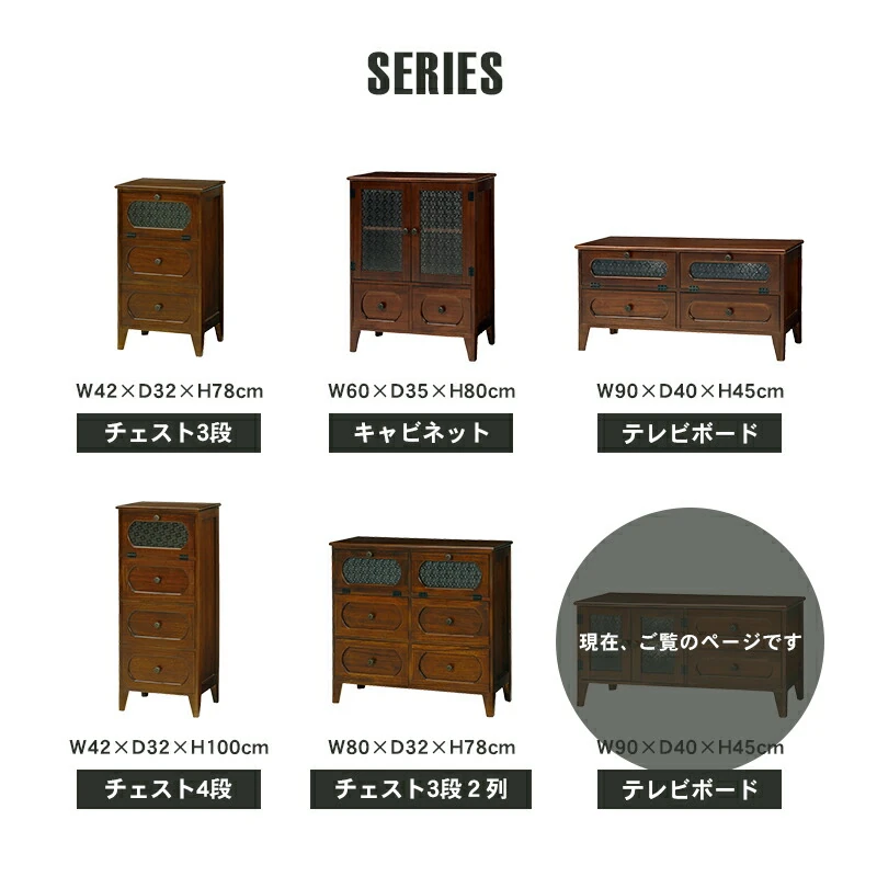 TV台 -MTV-レトロ 両扉 90×40×45cm