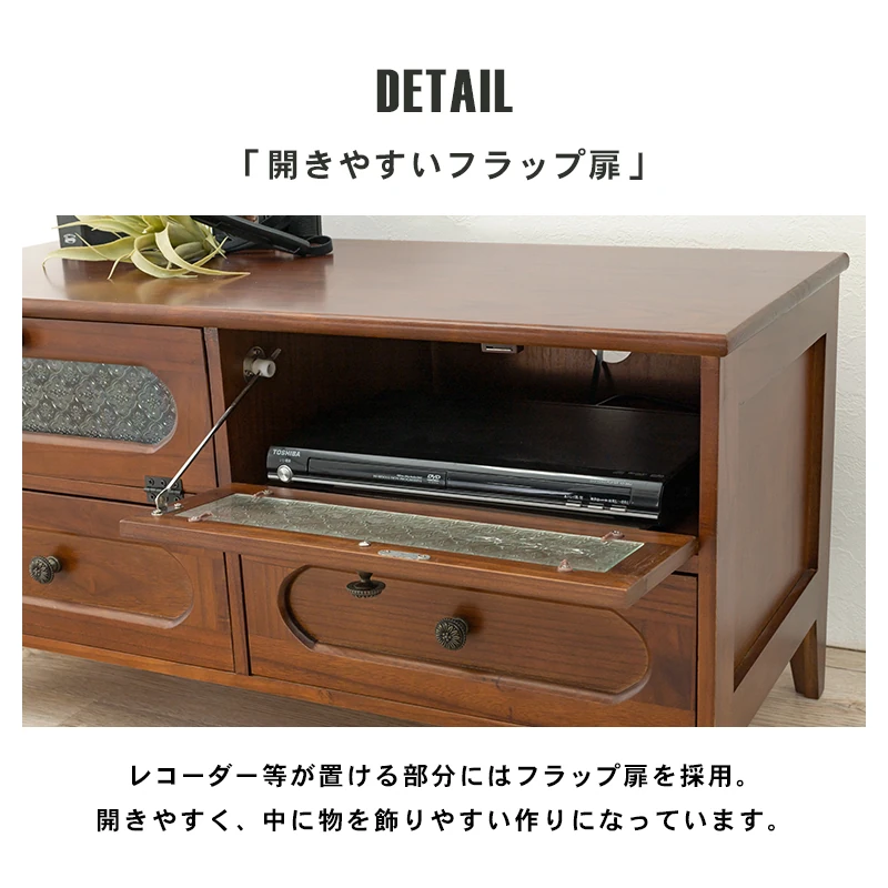 TV台 -MTV-レトロ 両扉 90×40×45cm