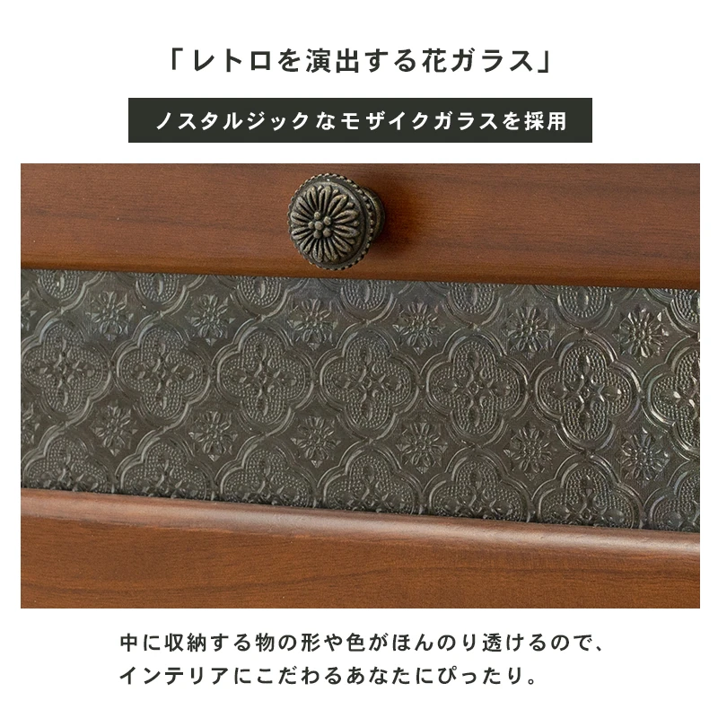 TV台 -MTV-レトロ 両扉 90×40×45cm