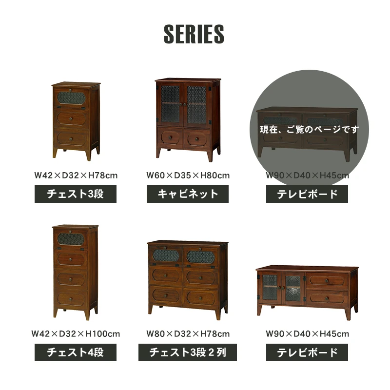 TV台 -MTV-レトロ 両扉 90×40×45cm