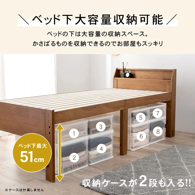 シングルミドルベッド-MB- 98×225×93cm
