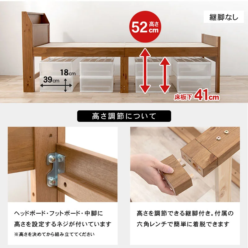 シングルミドルベッド-MB- 98×225×93cm