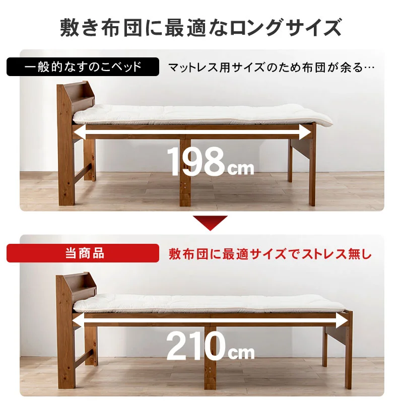 シングルミドルベッド-MB- 98×225×93cm