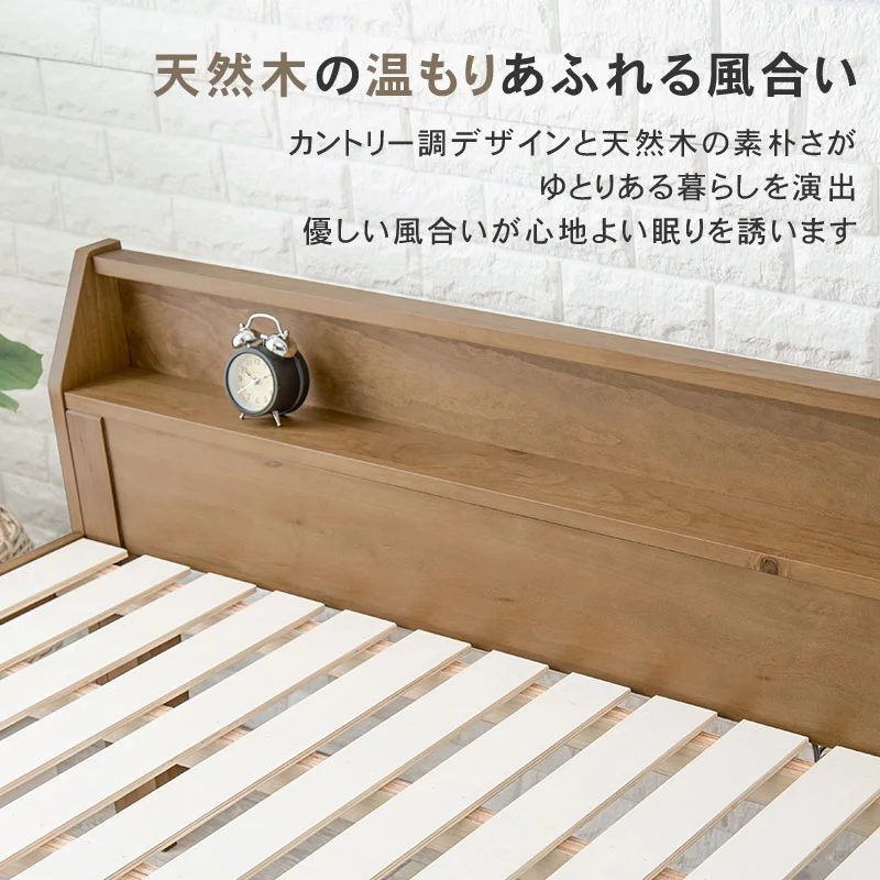 シングルミドルベッド-MB- 98×225×93cm