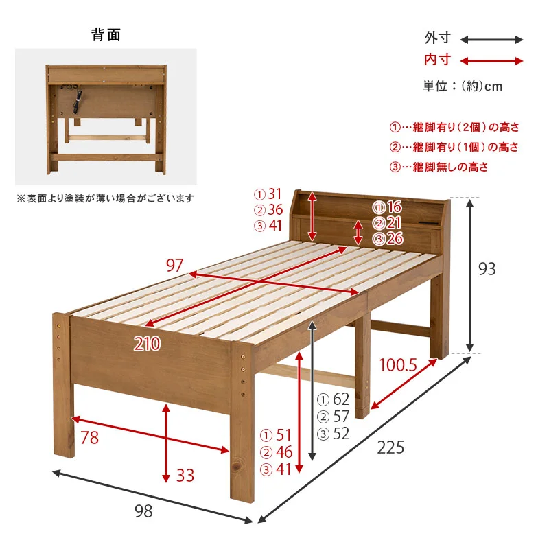 シングルミドルベッド-MB- 98×225×93cm