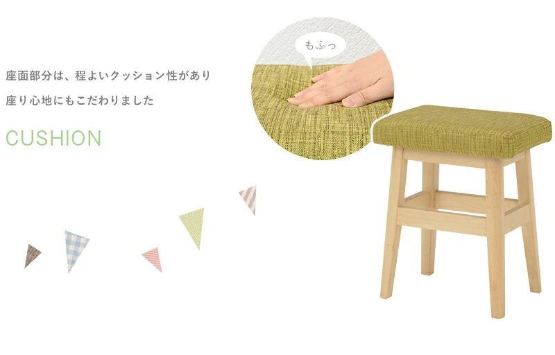 スツール-VH-角脚