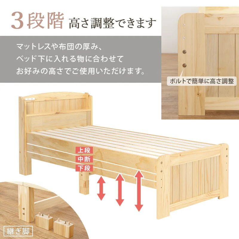 すのこベッド-ショート丈 セミシングル
