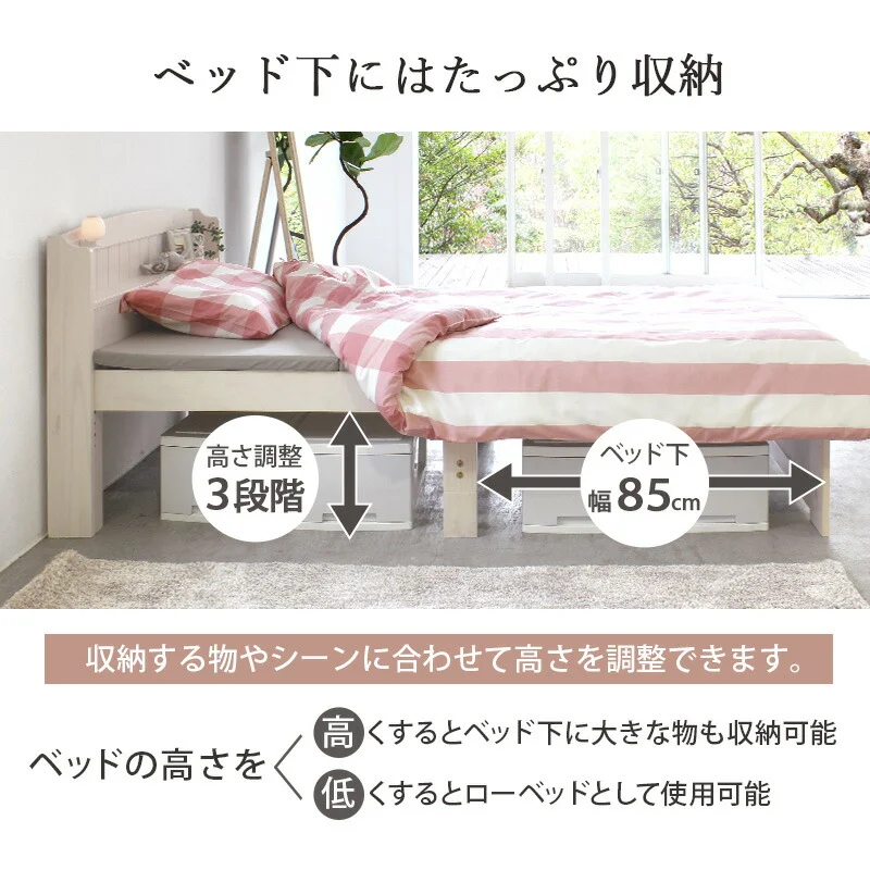 すのこベッド-ショート丈 セミシングル