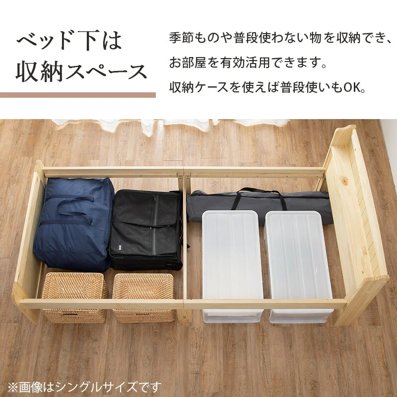 すのこベッド-ショート丈 セミシングル