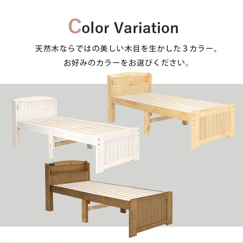 すのこベッド-ショート丈 セミシングル