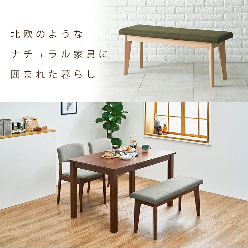 ダイニングベンチ-MI-