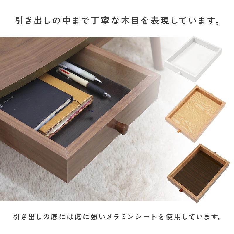 テーブル-MT-オーバル-引出し付き