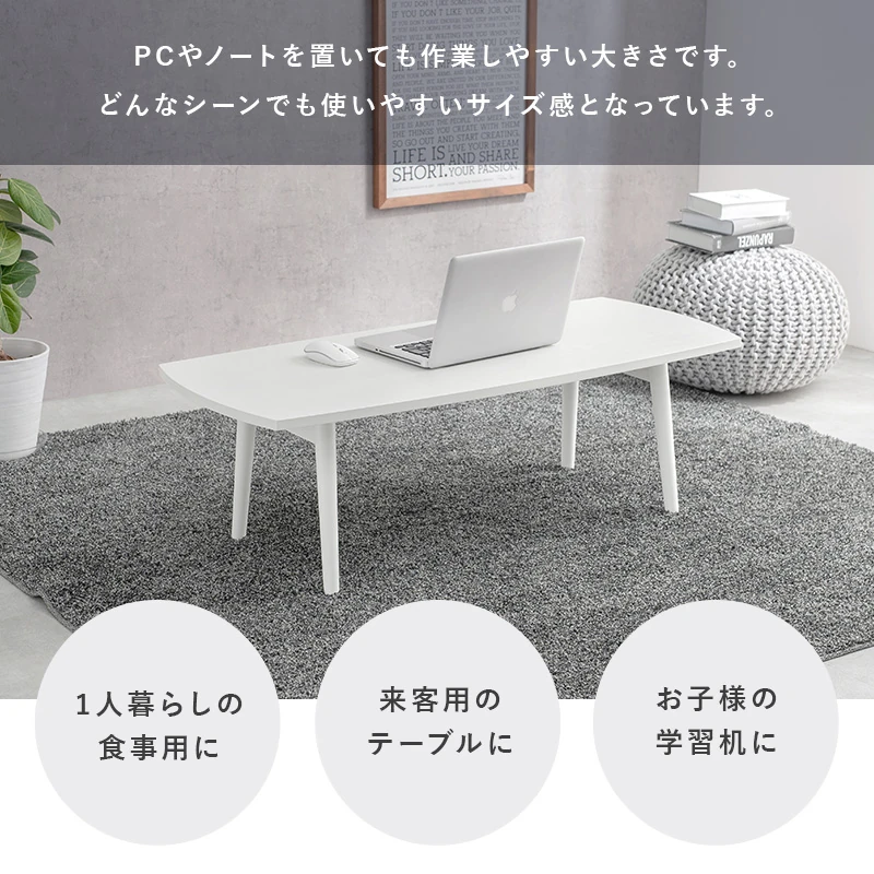 テーブル-MT-スクエア折れ脚