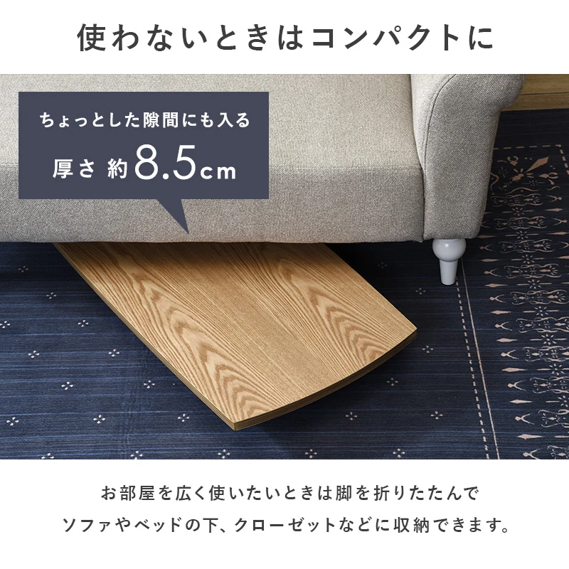 テーブル-MT-スクエア折れ脚