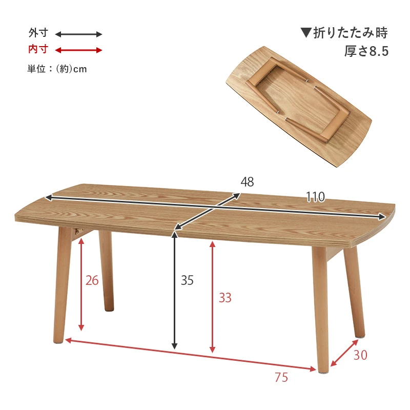 テーブル-MT-スクエア折れ脚