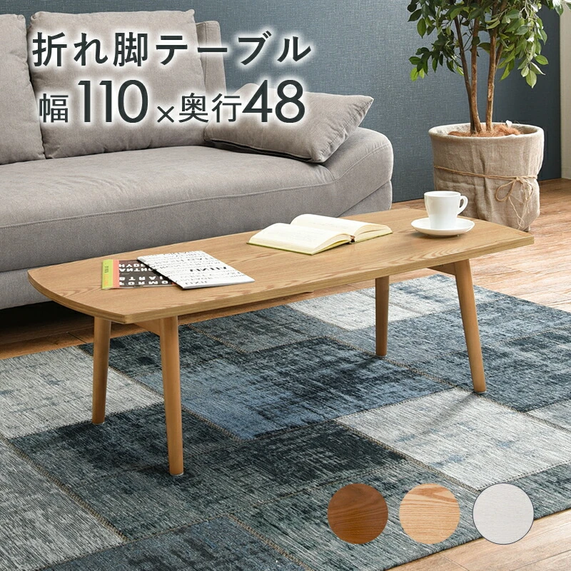 テーブル-MT-スクエア折れ脚