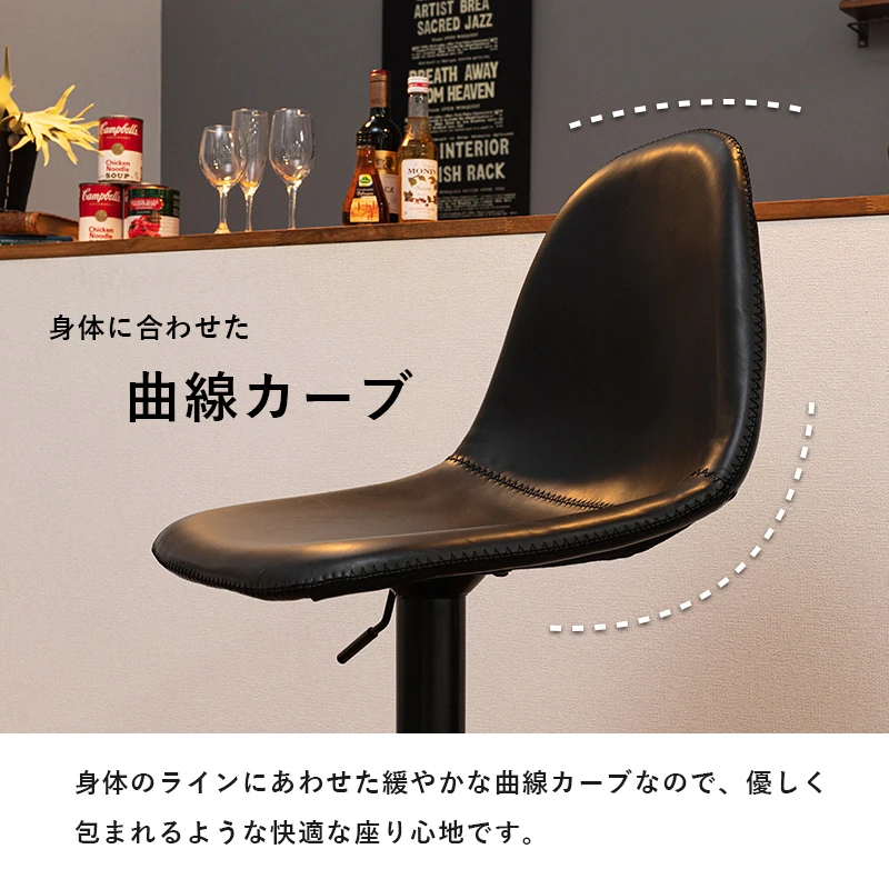 バーチェア-LC-チェア昇降タイプ