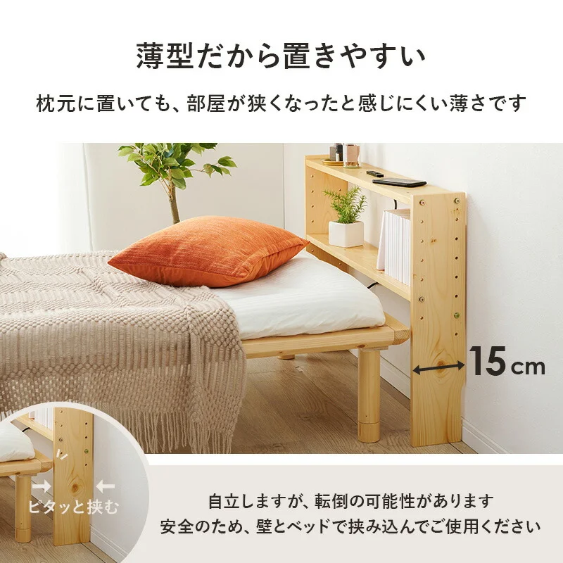ヘッドボード-WH- 98×15×66cm