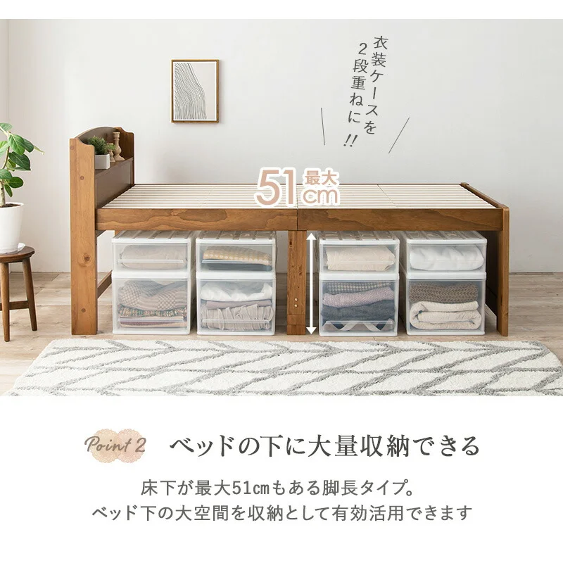 ミドルベッド シングル