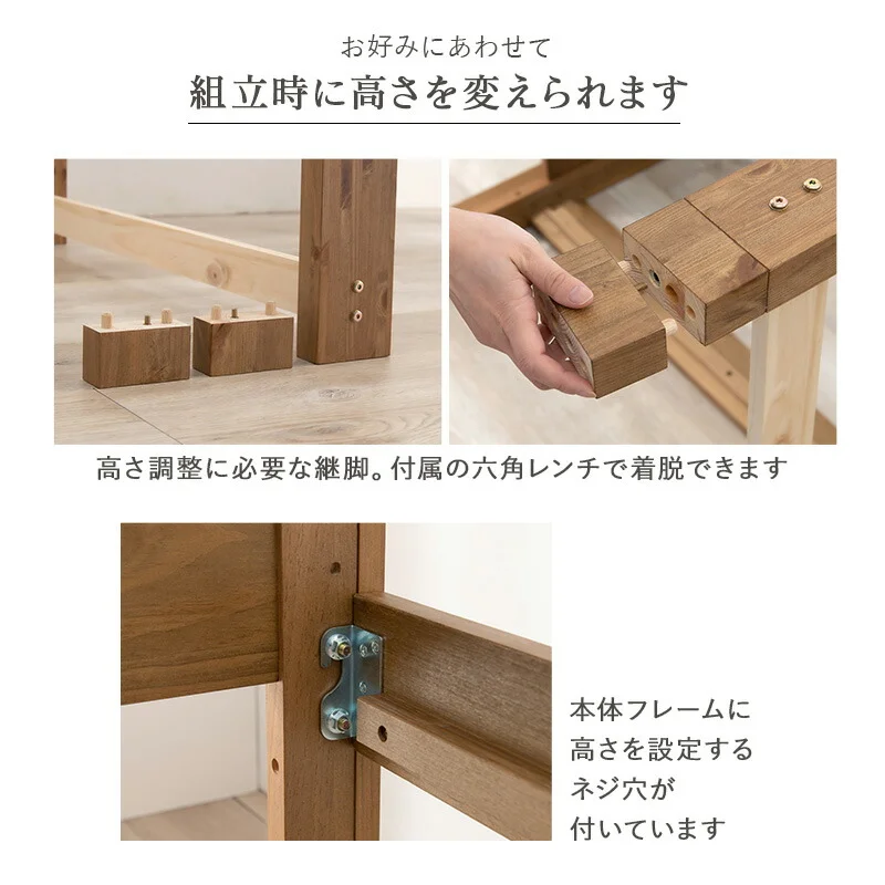 ミドルベッド シングル