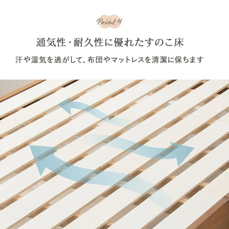 ミドルベッド シングル