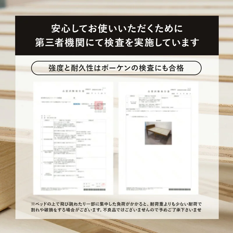 ミドルベッド シングル