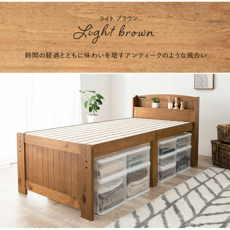 ミドルベッド シングル