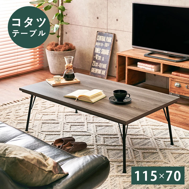 リビングコタツ-フェイト
