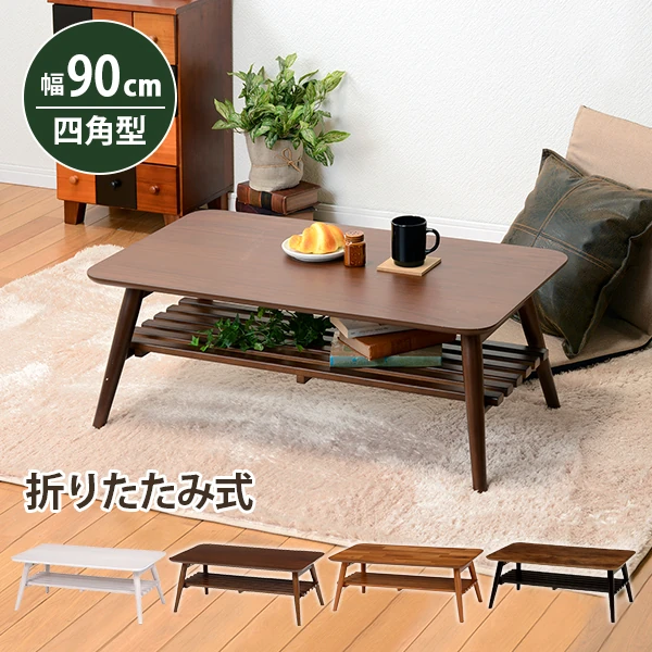 折れ脚テーブル-MT-天板長方形-棚付き