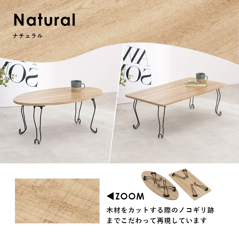 折れ脚テーブル-MT-幅80cm