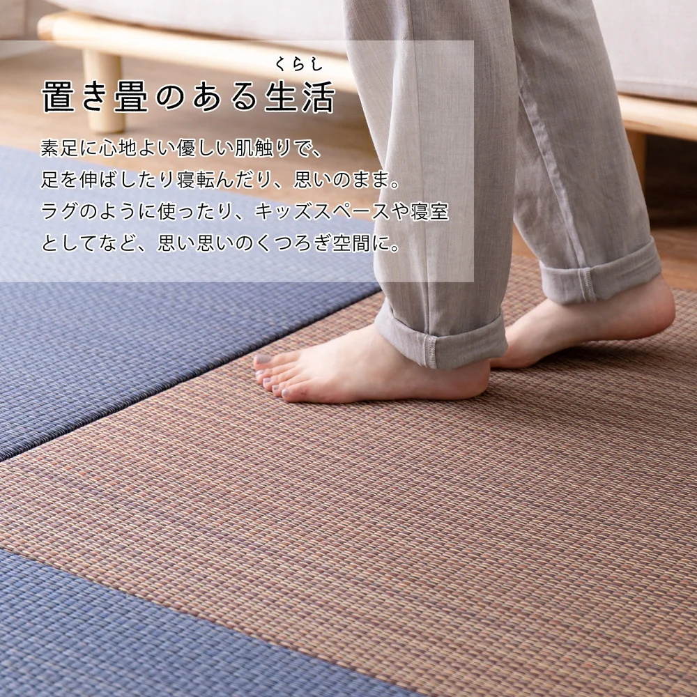 アジアンテイストの軽量置き畳 南風 6枚セット 82×82×2.5cm