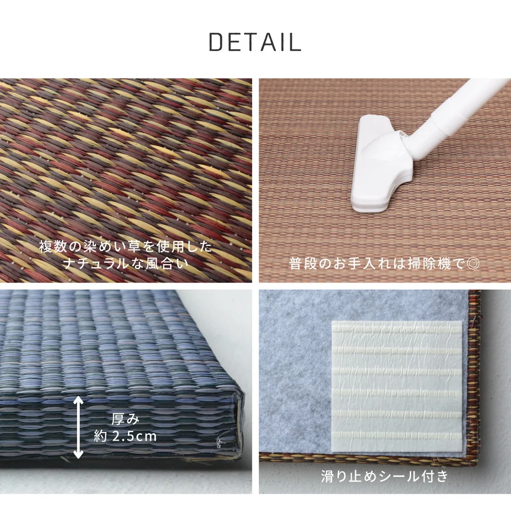 アジアンテイストの軽量置き畳 南風 6枚セット 82×82×2.5cm