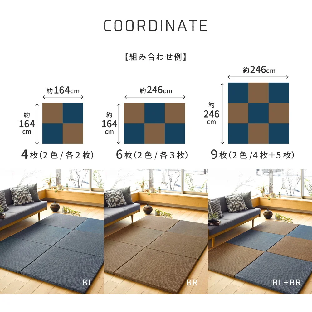 アジアンテイストの軽量置き畳 南風 6枚セット 82×82×2.5cm