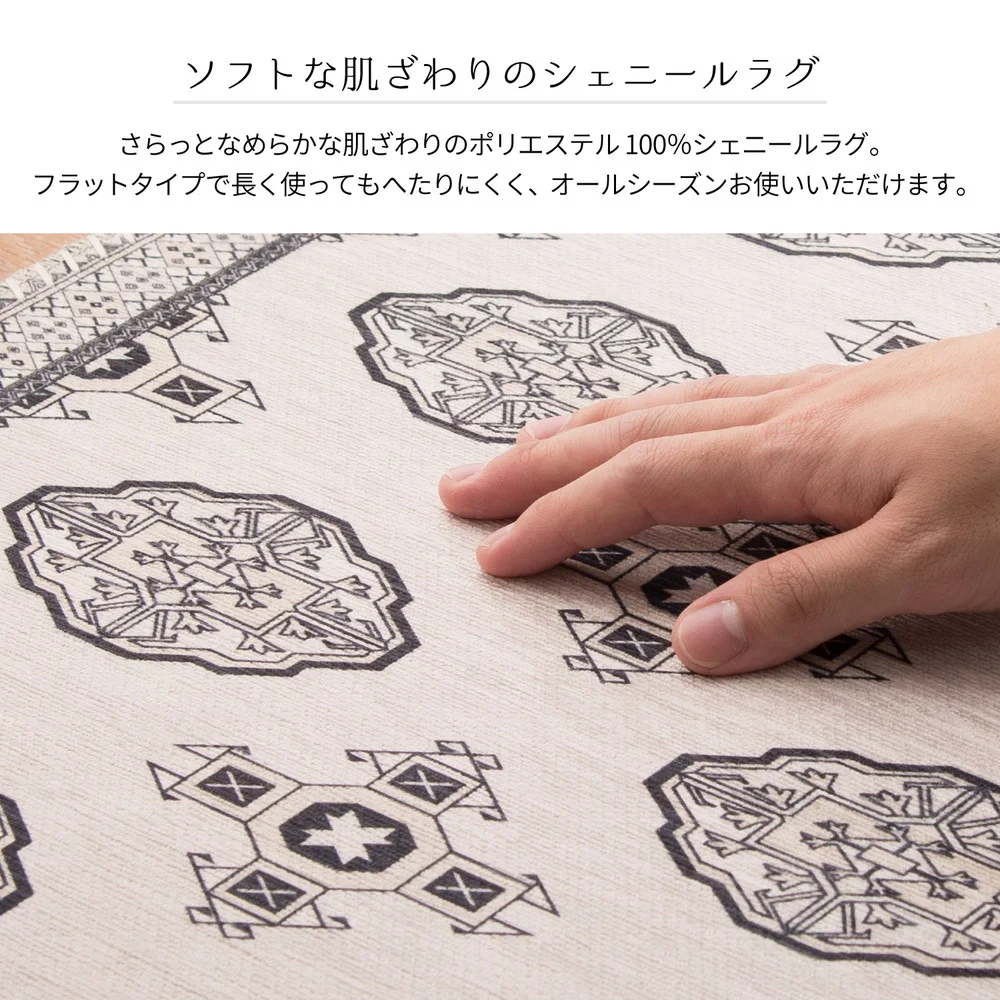 アンティーク絨毯風プリントラグ トルクメン 130×190cm
